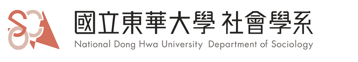國立東華大學