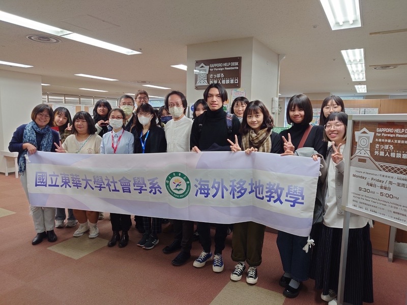 札幌國際交流基金會參訪圖片