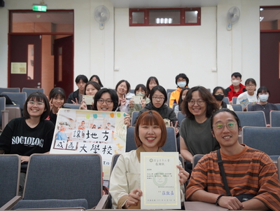 讓地方成為「大學校」：一個移居者打造多元文化教育現場的實踐方法論圖片