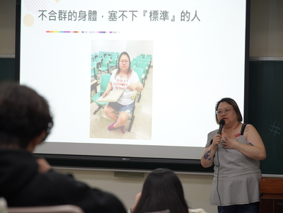 性別月_演講_「我可以喜歡自己嗎？」 身材焦慮VS.日常反抗圖片